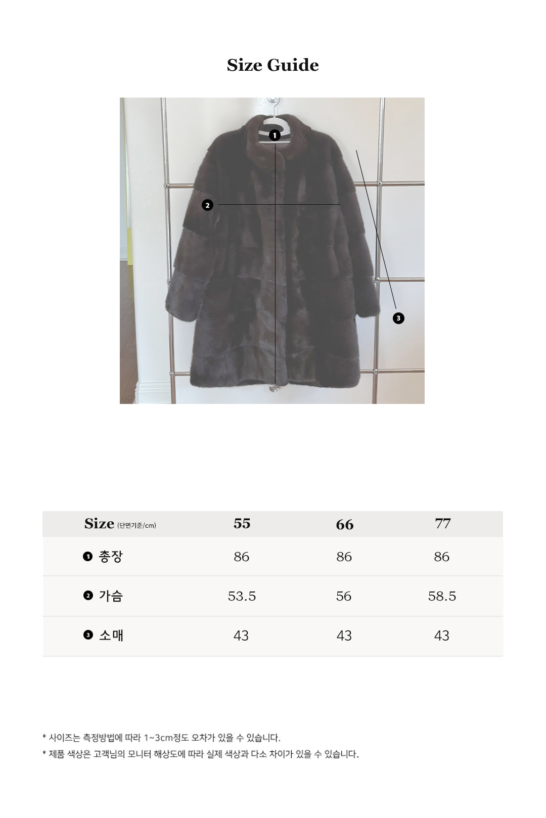 2-WAY 호리젠탈 라이닝 자켓